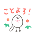 文鳥さんのあけおめスタンプ2026（個別スタンプ：6）