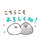 文鳥さんのあけおめスタンプ2026（個別スタンプ：7）