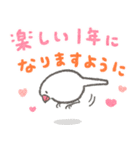 文鳥さんのあけおめスタンプ2026（個別スタンプ：8）