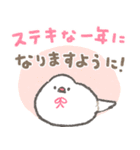 文鳥さんのあけおめスタンプ2026（個別スタンプ：14）