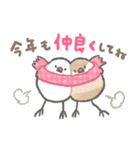 文鳥さんのあけおめスタンプ2026（個別スタンプ：15）