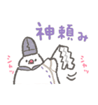 文鳥さんのあけおめスタンプ2026（個別スタンプ：17）