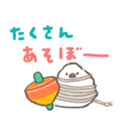 文鳥さんのあけおめスタンプ2026（個別スタンプ：18）