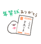 文鳥さんのあけおめスタンプ2026（個別スタンプ：19）