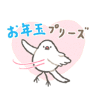 文鳥さんのあけおめスタンプ2026（個別スタンプ：22）