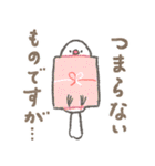 文鳥さんのあけおめスタンプ2026（個別スタンプ：23）