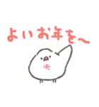 文鳥さんのあけおめスタンプ2026（個別スタンプ：25）