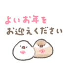 文鳥さんのあけおめスタンプ2026（個別スタンプ：26）