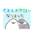 文鳥さんのあけおめスタンプ2026（個別スタンプ：27）