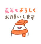 文鳥さんのあけおめスタンプ2026（個別スタンプ：28）