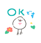文鳥さんのあけおめスタンプ2026（個別スタンプ：30）
