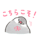 文鳥さんのあけおめスタンプ2026（個別スタンプ：32）