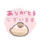 文鳥さんのあけおめスタンプ2026（個別スタンプ：33）