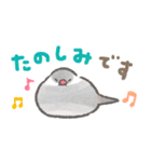 文鳥さんのあけおめスタンプ2026（個別スタンプ：35）