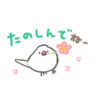 文鳥さんのあけおめスタンプ2026（個別スタンプ：36）