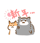 あけおめ！柴犬Mのベストライフな日常。（個別スタンプ：3）