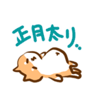 あけおめ！柴犬Mのベストライフな日常。（個別スタンプ：6）