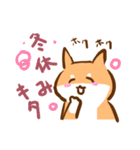あけおめ！柴犬Mのベストライフな日常。（個別スタンプ：8）