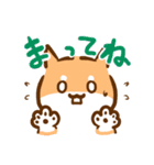 あけおめ！柴犬Mのベストライフな日常。（個別スタンプ：31）