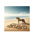 サンドアート 2026年 あけおめ 馬 年賀状（個別スタンプ：3）