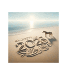 サンドアート 2026年 あけおめ 馬 年賀状（個別スタンプ：5）
