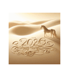 サンドアート 2026年 あけおめ 馬 年賀状（個別スタンプ：17）