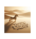 サンドアート 2026年 あけおめ 馬 年賀状（個別スタンプ：22）