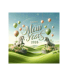 石像 2026年 あけおめ 馬 年賀状（個別スタンプ：7）