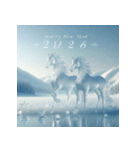 氷像 2026年 あけおめ 馬 年賀状（個別スタンプ：25）
