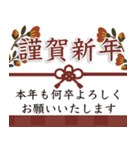 大人向け＊可愛い年末年始（個別スタンプ：2）