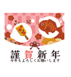 大人向け＊可愛い年末年始（個別スタンプ：4）