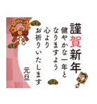 大人向け＊可愛い年末年始（個別スタンプ：5）