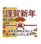 大人向け＊可愛い年末年始（個別スタンプ：6）
