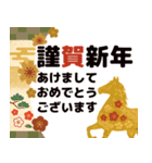 大人向け＊可愛い年末年始（個別スタンプ：7）