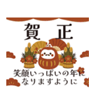 大人向け＊可愛い年末年始（個別スタンプ：9）