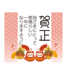 大人向け＊可愛い年末年始（個別スタンプ：10）