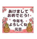 大人向け＊可愛い年末年始（個別スタンプ：16）