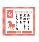 大人向け＊可愛い年末年始（個別スタンプ：17）