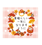 大人向け＊可愛い年末年始（個別スタンプ：18）