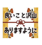 大人向け＊可愛い年末年始（個別スタンプ：19）