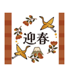 大人向け＊可愛い年末年始（個別スタンプ：20）
