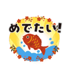 大人向け＊可愛い年末年始（個別スタンプ：21）