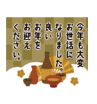大人向け＊可愛い年末年始（個別スタンプ：22）