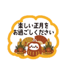 大人向け＊可愛い年末年始（個別スタンプ：23）