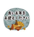 大人向け＊可愛い年末年始（個別スタンプ：24）