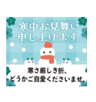 大人向け＊可愛い年末年始（個別スタンプ：25）