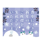 大人向け＊可愛い年末年始（個別スタンプ：28）