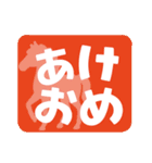 大人向け＊可愛い年末年始（個別スタンプ：29）