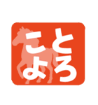 大人向け＊可愛い年末年始（個別スタンプ：30）