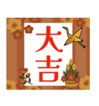 大人向け＊可愛い年末年始（個別スタンプ：31）